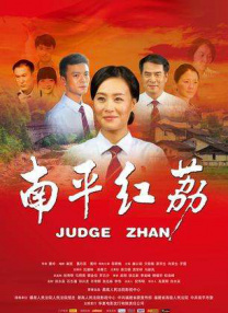 奇异色