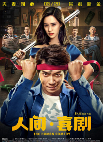 奇异色